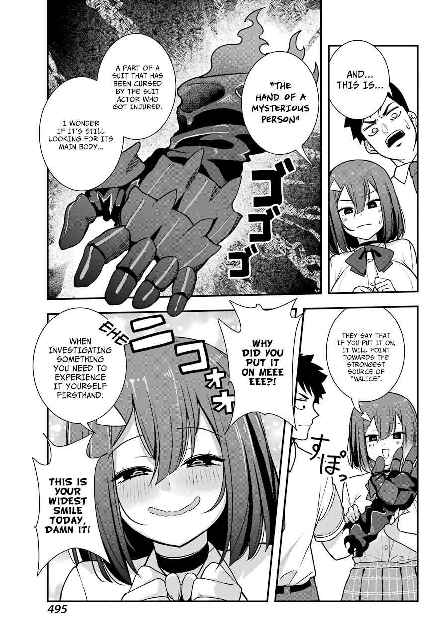 Page 16 Chapter Unknown_8dbe Kagekura Chika wa Iwakutsuki.