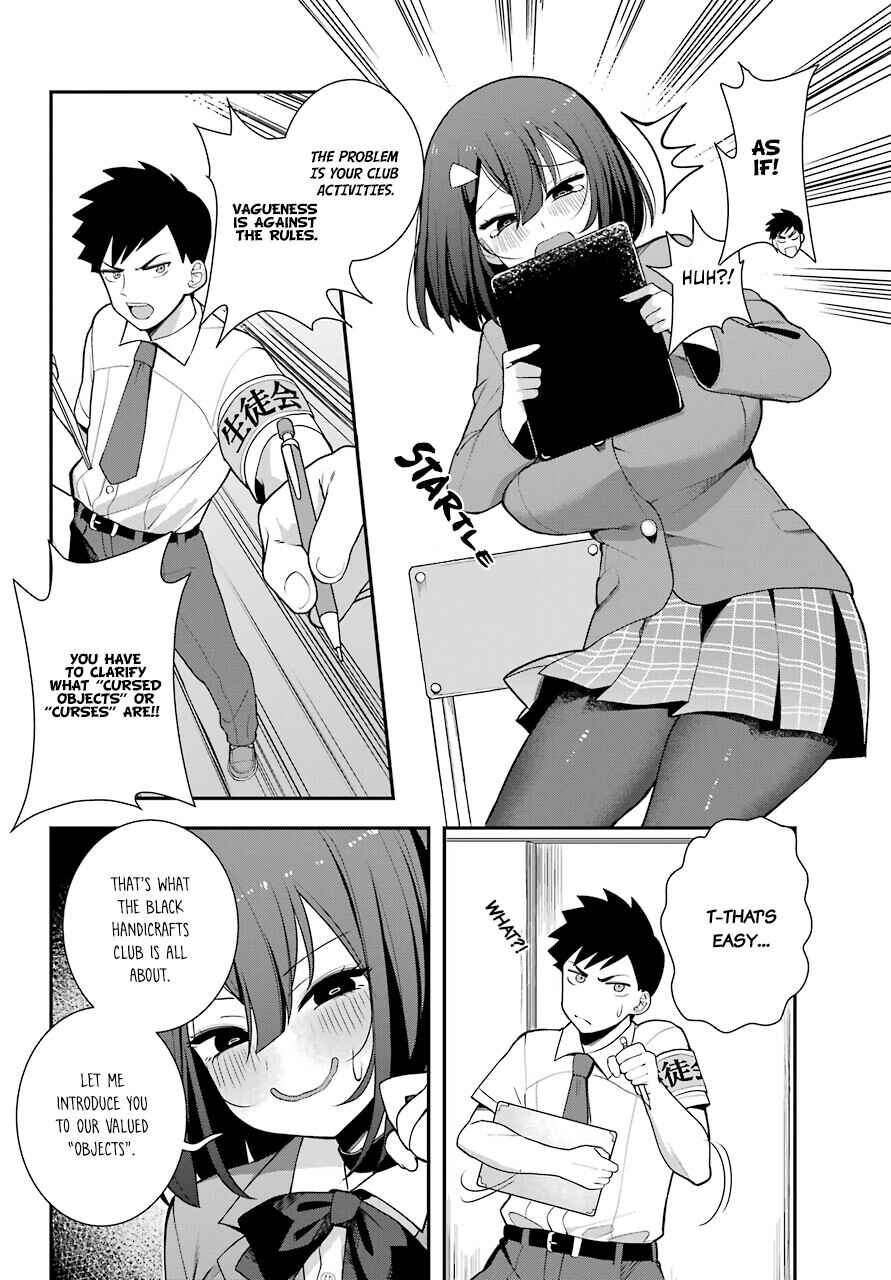 Page 5 Chapter Unknown_8dbe Kagekura Chika wa Iwakutsuki.