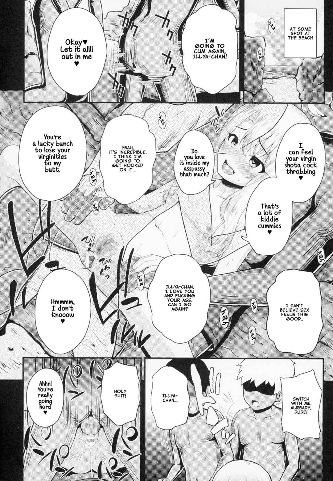 Page 15 Chapter 1 Fate/kaleid liner Prisma Illya - Saimin Choukyou Diary Illya Hen (Doujinshi)