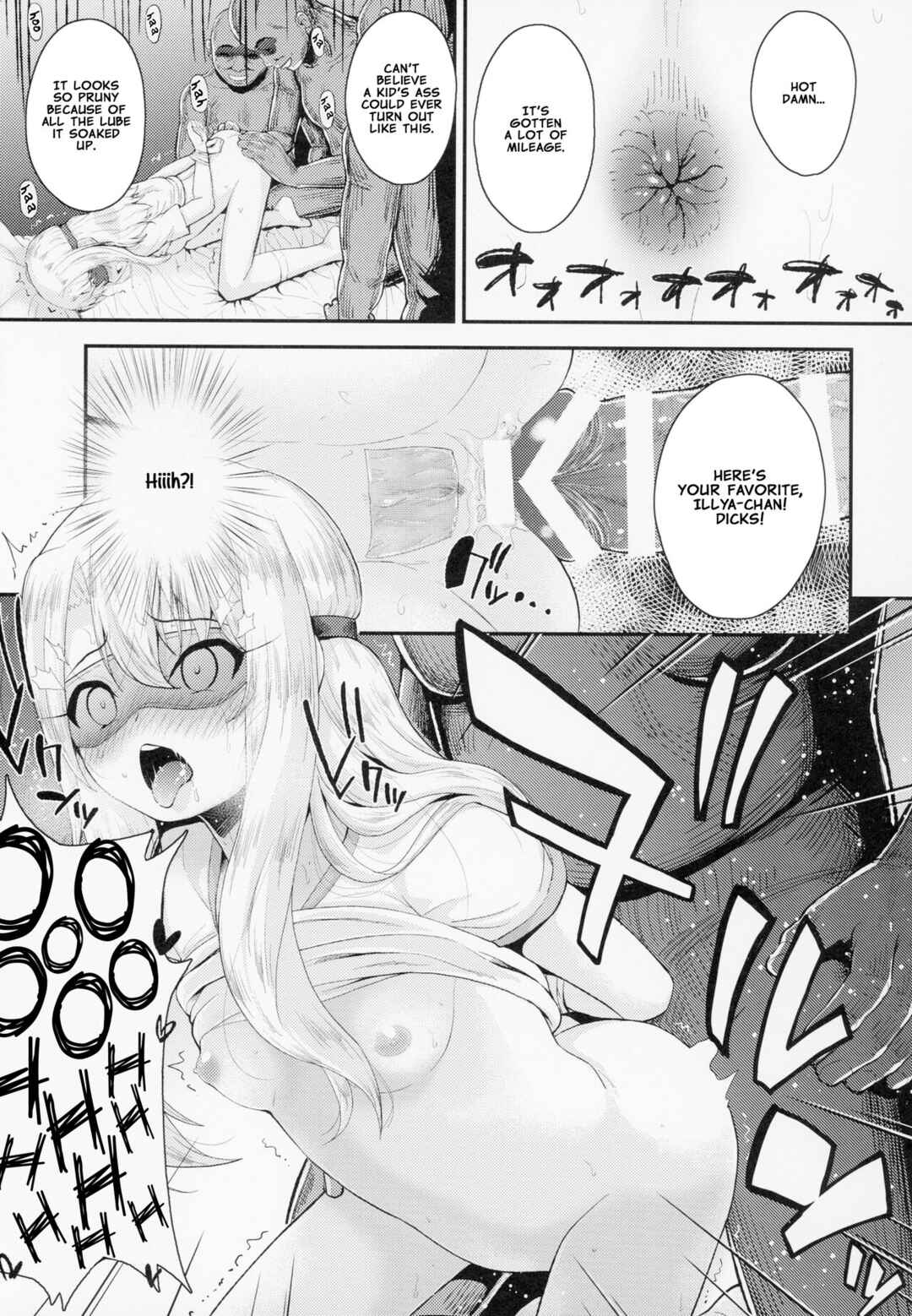 Page 18 Chapter 1 Fate/kaleid liner Prisma Illya - Saimin Choukyou Diary Illya Hen (Doujinshi)