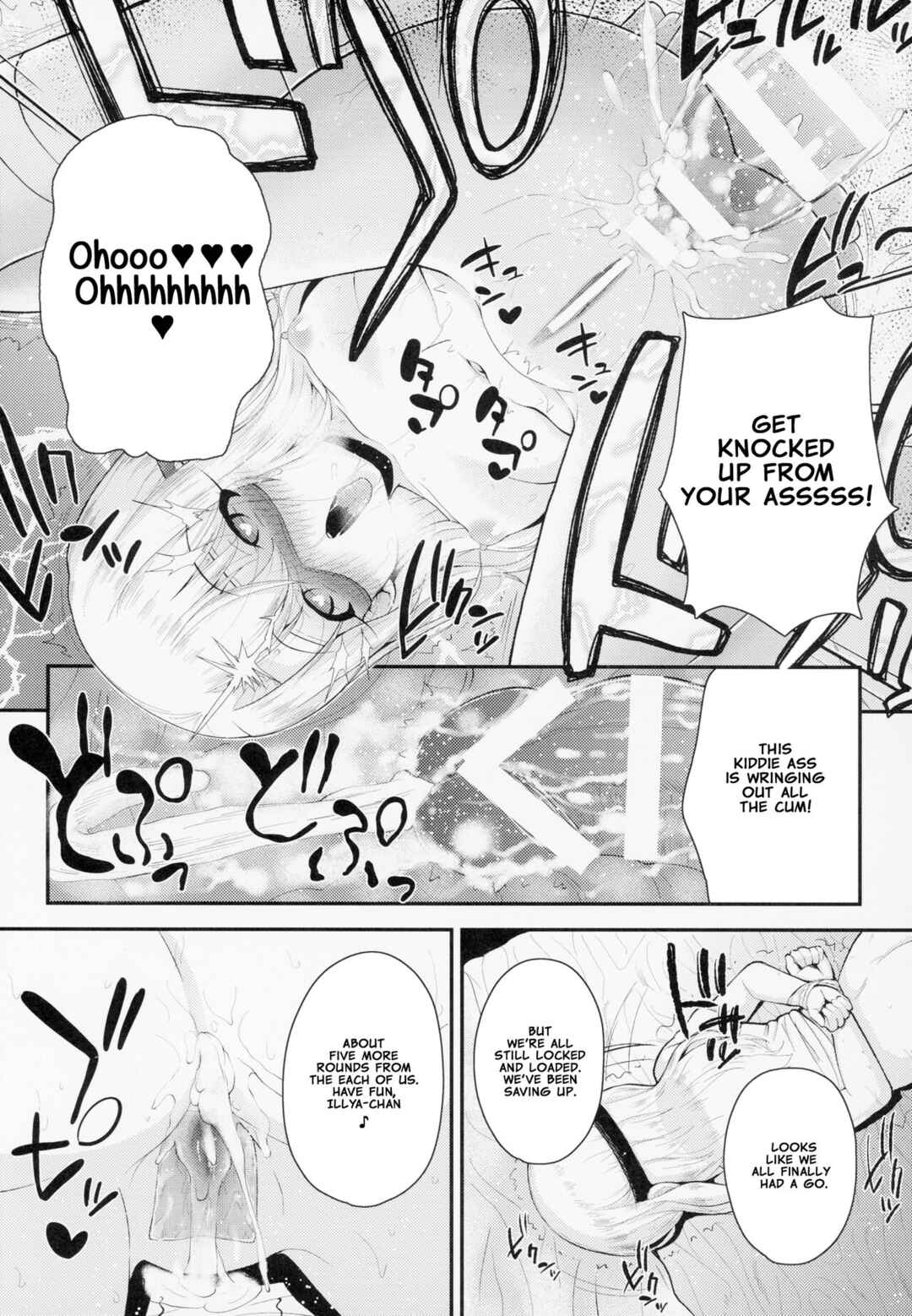 Page 22 Chapter 1 Fate/kaleid liner Prisma Illya - Saimin Choukyou Diary Illya Hen (Doujinshi)