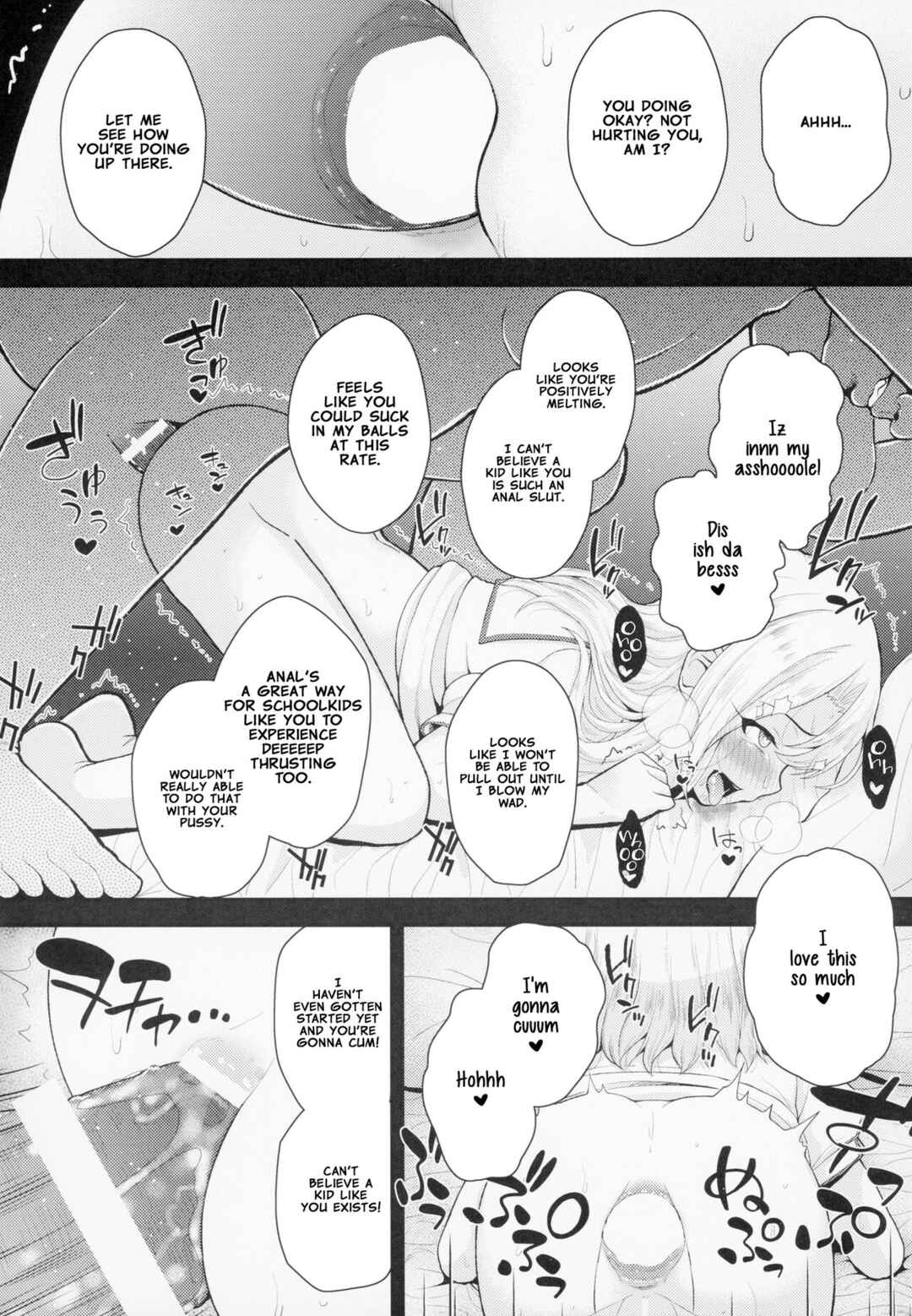 Page 9 Chapter 1 Fate/kaleid liner Prisma Illya - Saimin Choukyou Diary Illya Hen (Doujinshi)