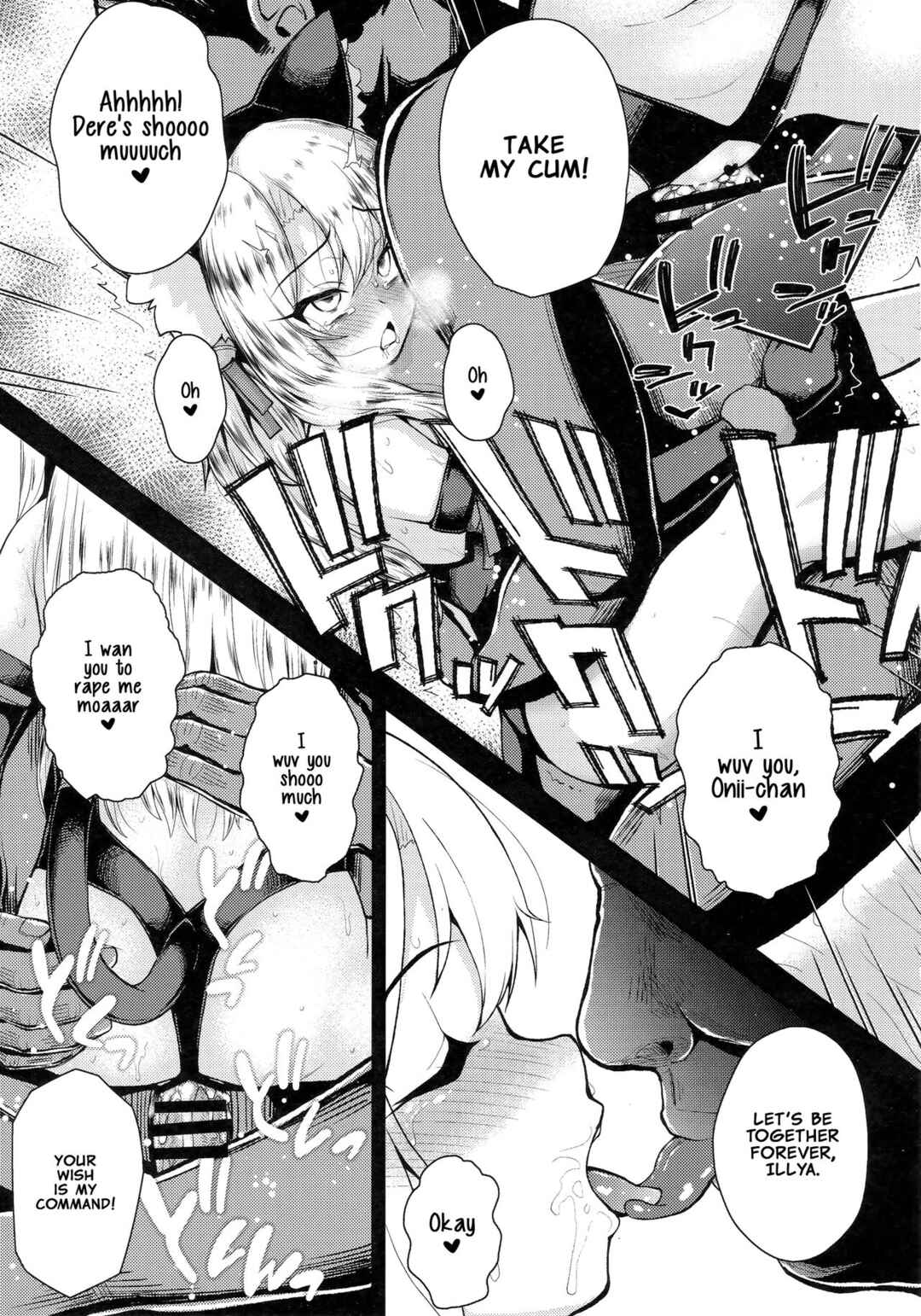 Page 18 Chapter 2 Fate/kaleid liner Prisma Illya - Saimin Choukyou Diary Illya Hen (Doujinshi)