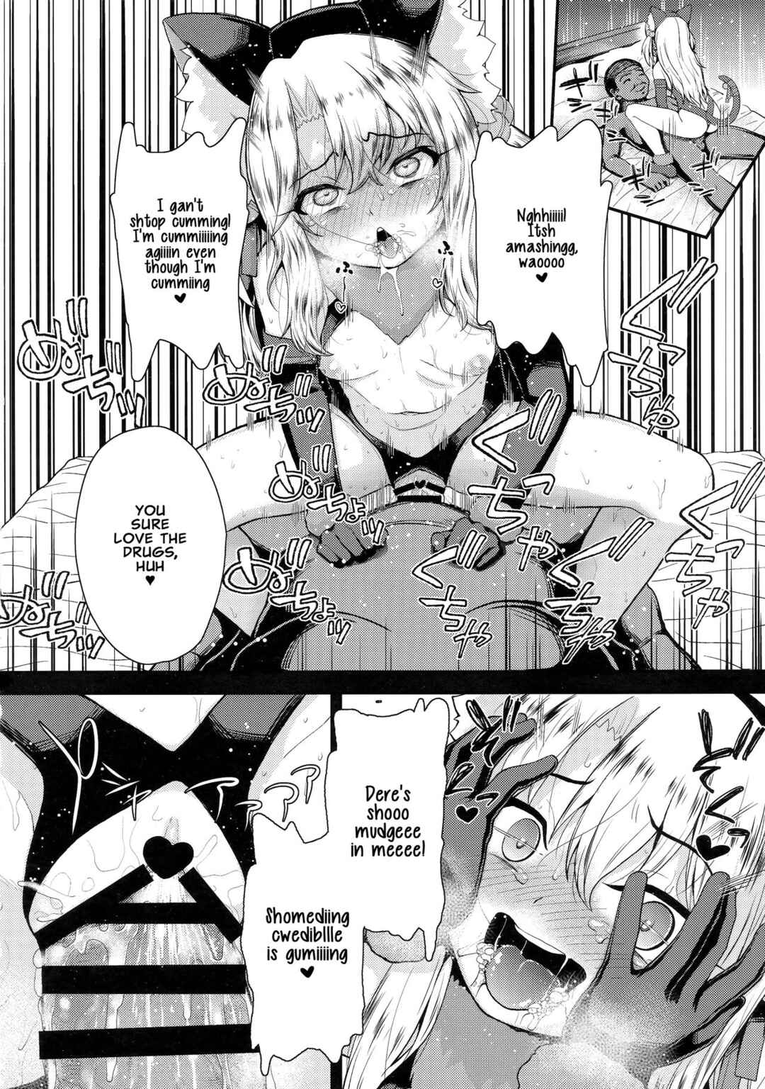 Page 21 Chapter 2 Fate/kaleid liner Prisma Illya - Saimin Choukyou Diary Illya Hen (Doujinshi)