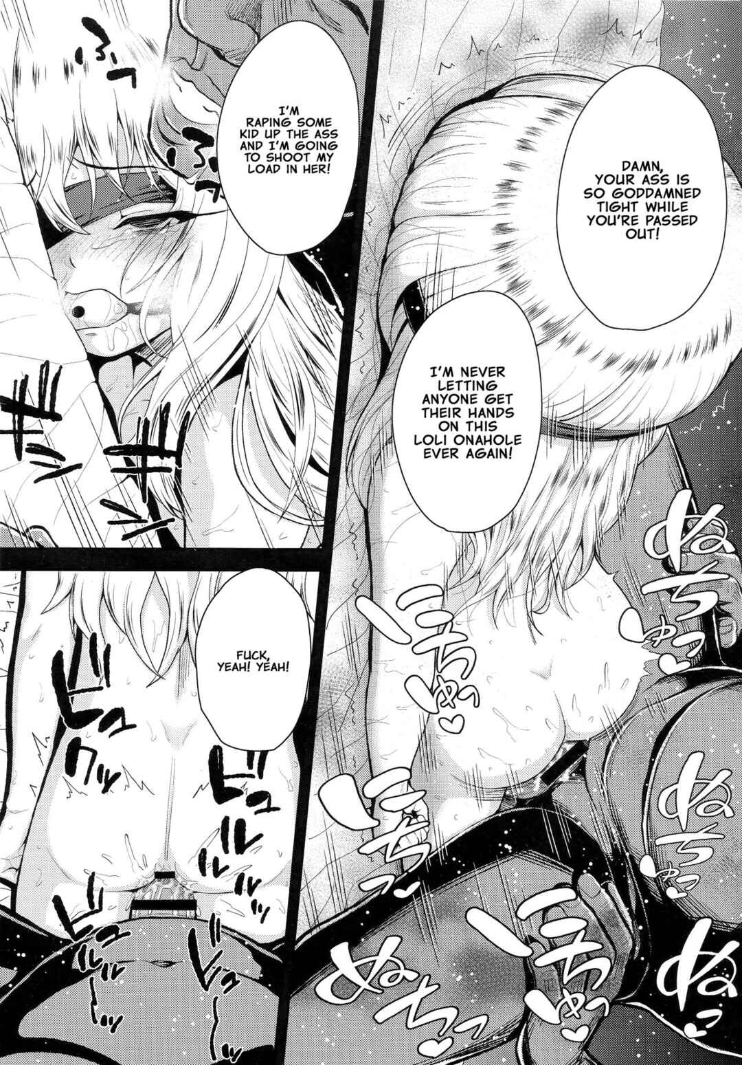 Page 9 Chapter 2 Fate/kaleid liner Prisma Illya - Saimin Choukyou Diary Illya Hen (Doujinshi)