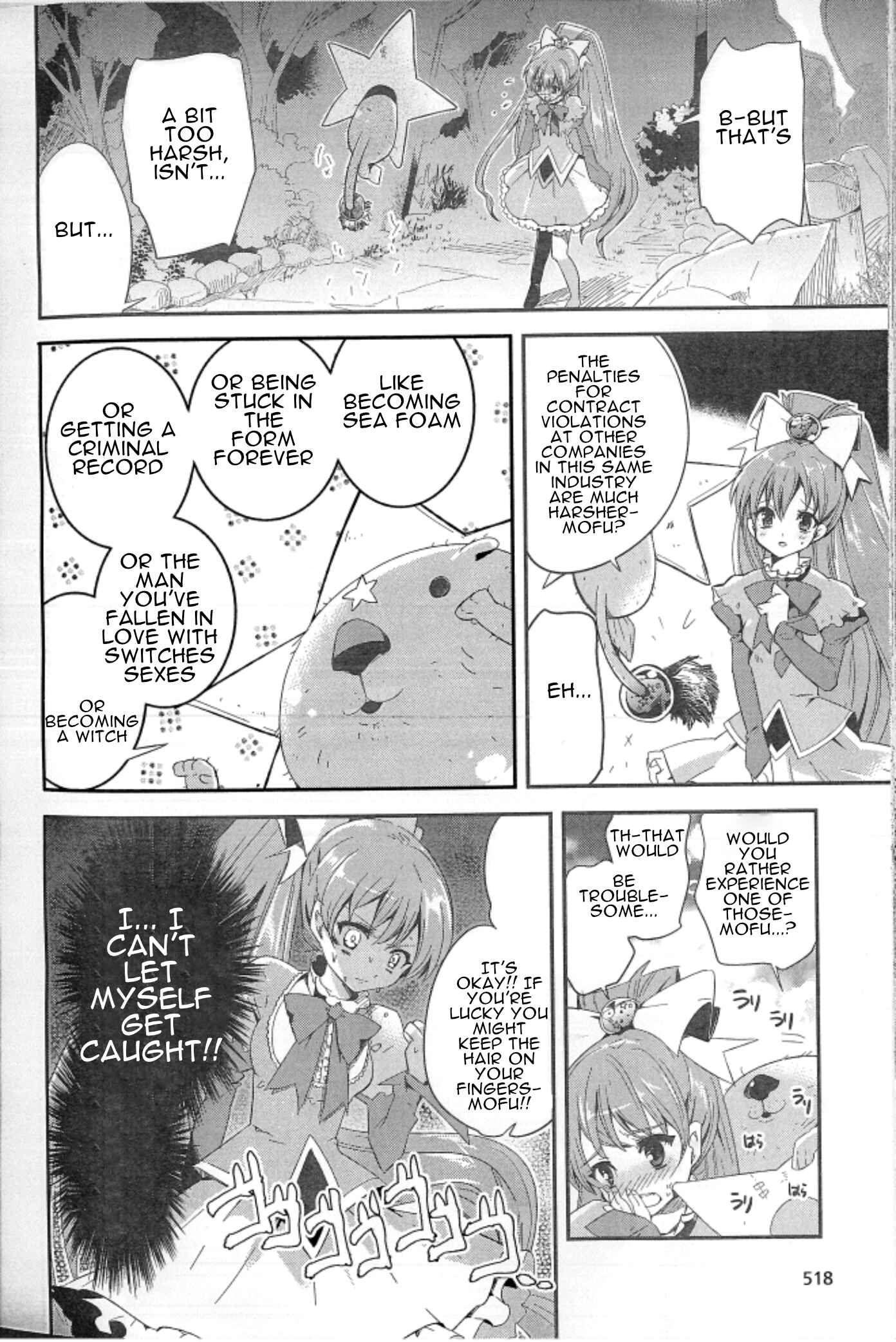 Page 5 Chapter Unknown_6419 Mahou Shoujo wa Barete wa Ikenai