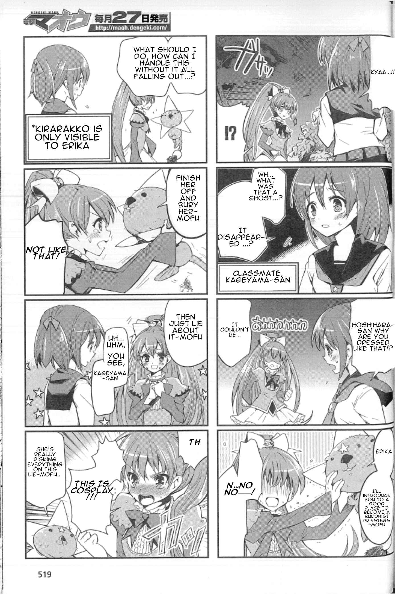 Page 6 Chapter Unknown_6419 Mahou Shoujo wa Barete wa Ikenai