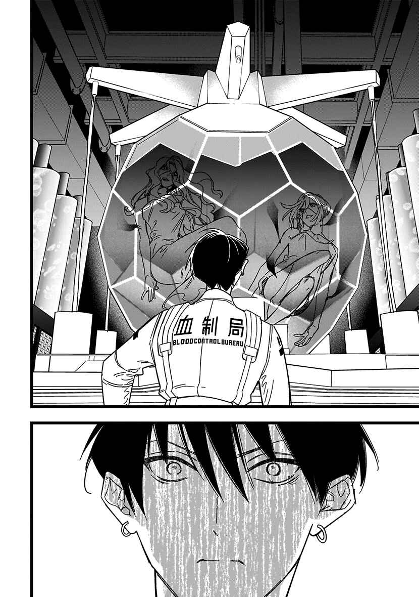 Page 16 Chapter 4 Blood Night Market