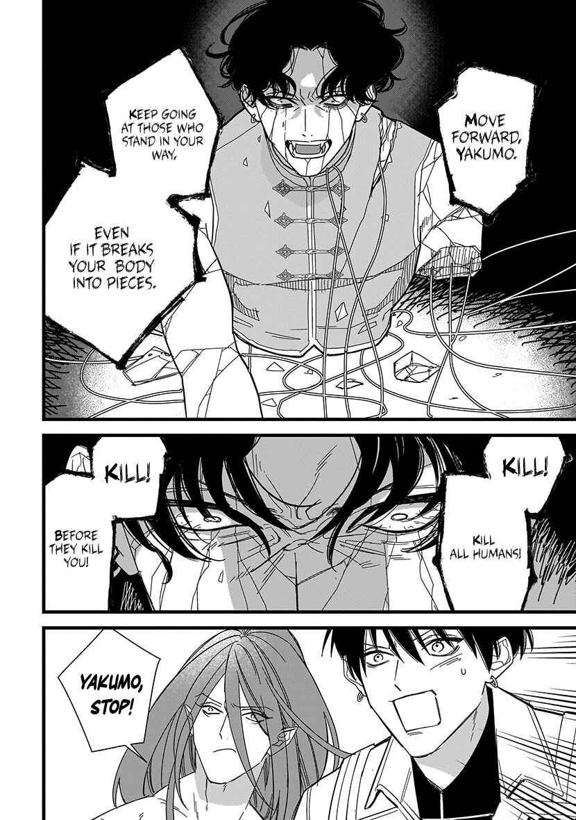 Page 25 Chapter 9 Blood Night Market