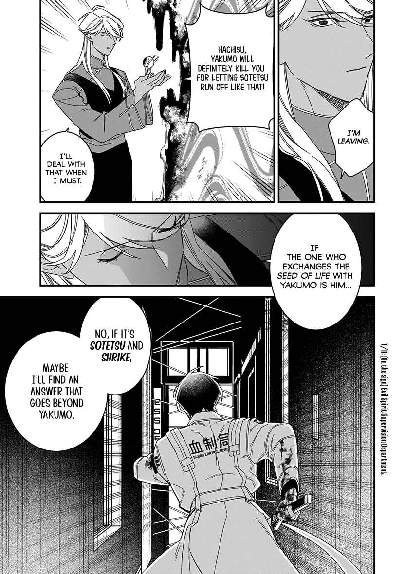 Page 33 Chapter 8 Blood Night Market