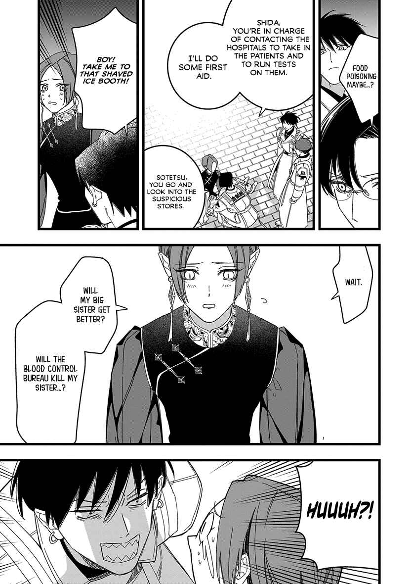 Page 17 Chapter 5 Blood Night Market