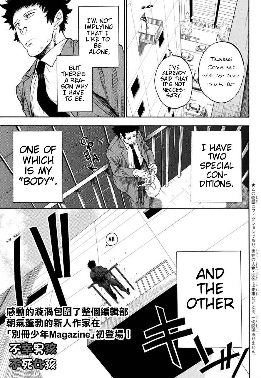 Page 1 Chapter Unknown_a3ac Unlucky Boy, Undead Girl
