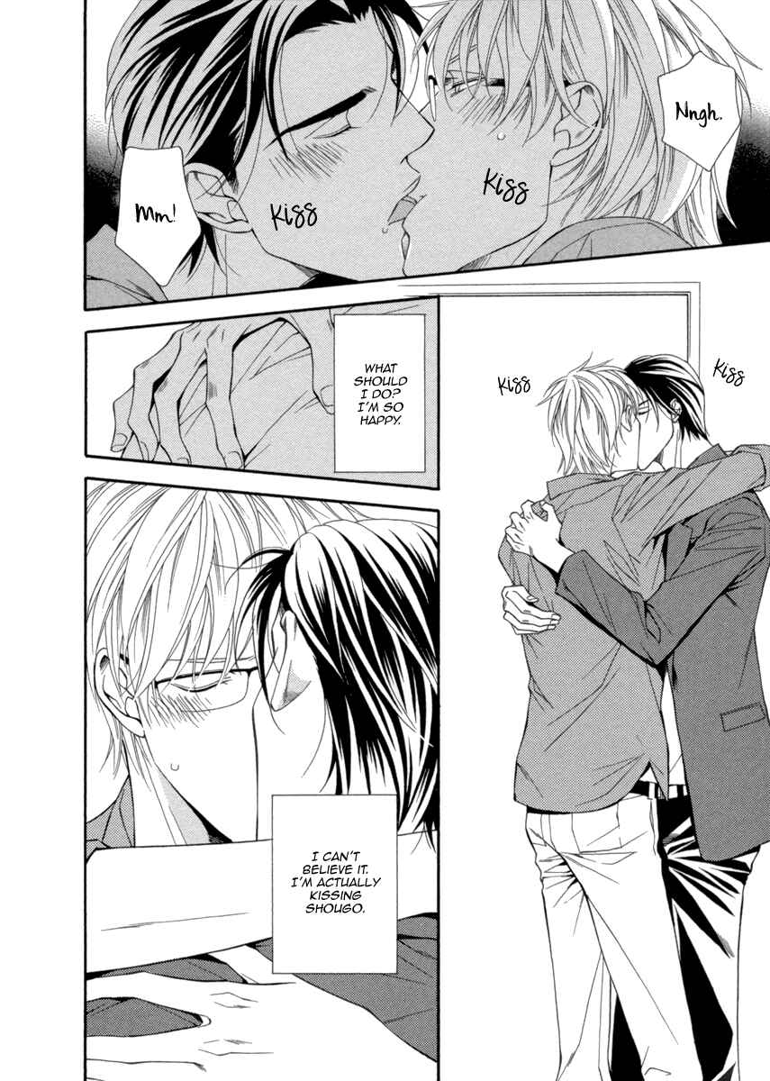 Page 16 Chapter 2 Juunen Ai
