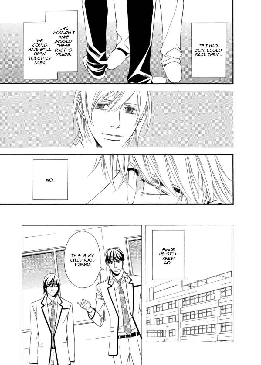 Page 17 Chapter 2 Juunen Ai