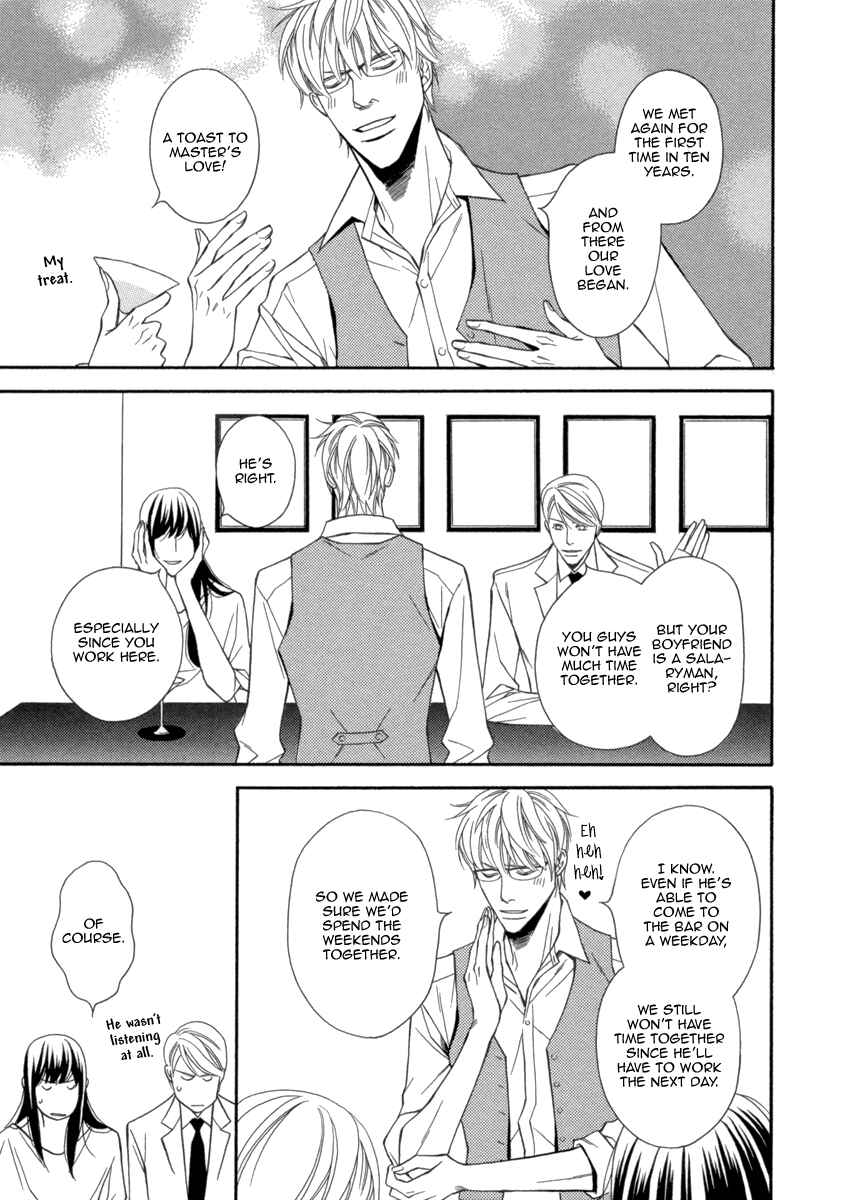 Page 27 Chapter 2 Juunen Ai