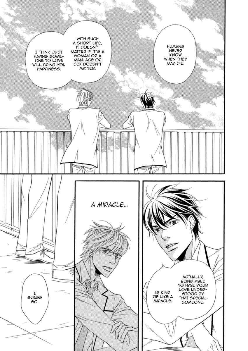 Page 7 Chapter 5.5 Juunen Ai
