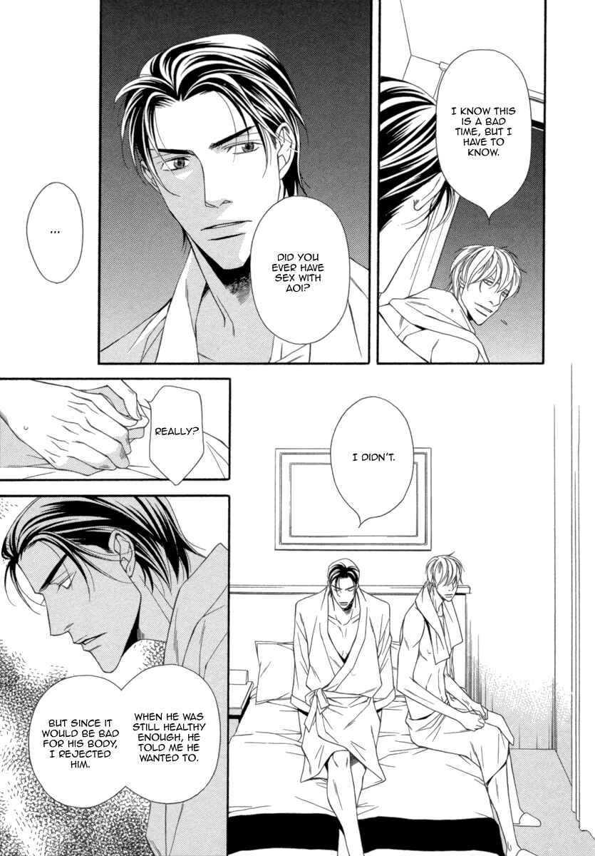 Page 11 Chapter 5 Juunen Ai