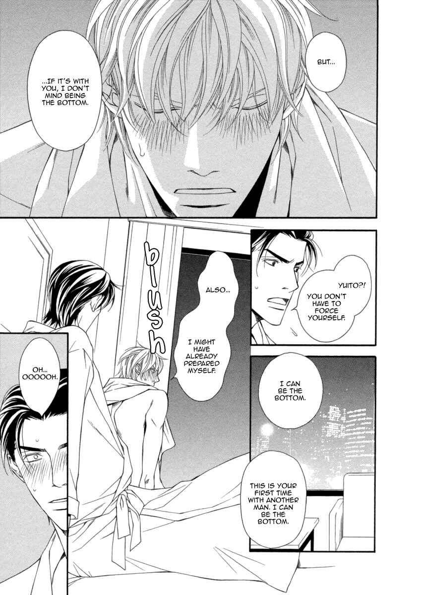 Page 13 Chapter 5 Juunen Ai