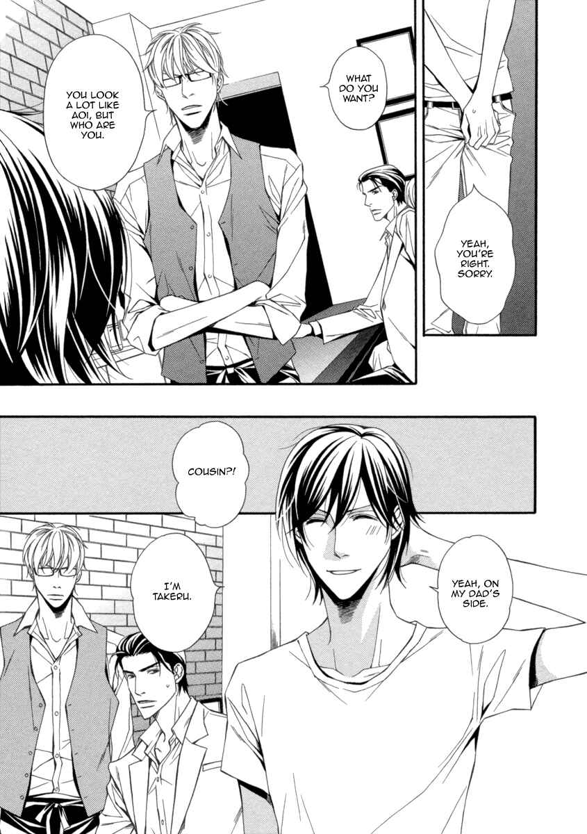 Page 7 Chapter 3 Juunen Ai