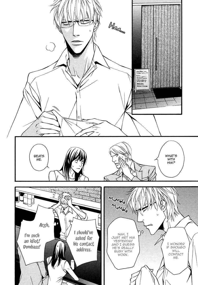 Page 13 Chapter 1 Juunen Ai