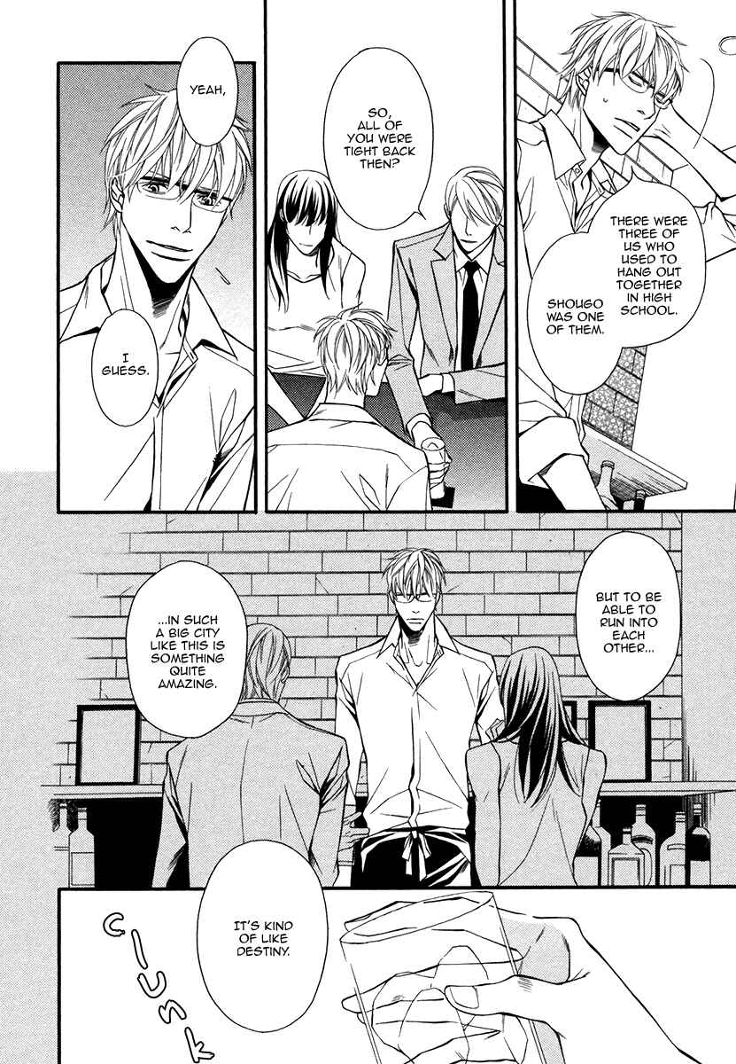 Page 21 Chapter 1 Juunen Ai
