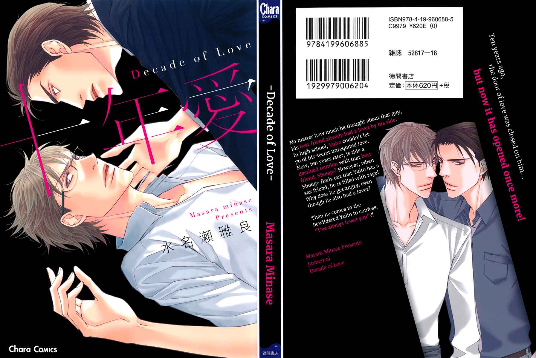 Page 3 Chapter 1 Juunen Ai