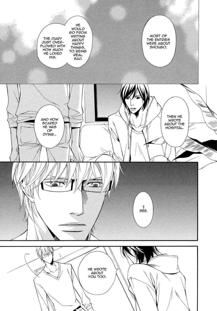 Page 15 Chapter 4 Juunen Ai