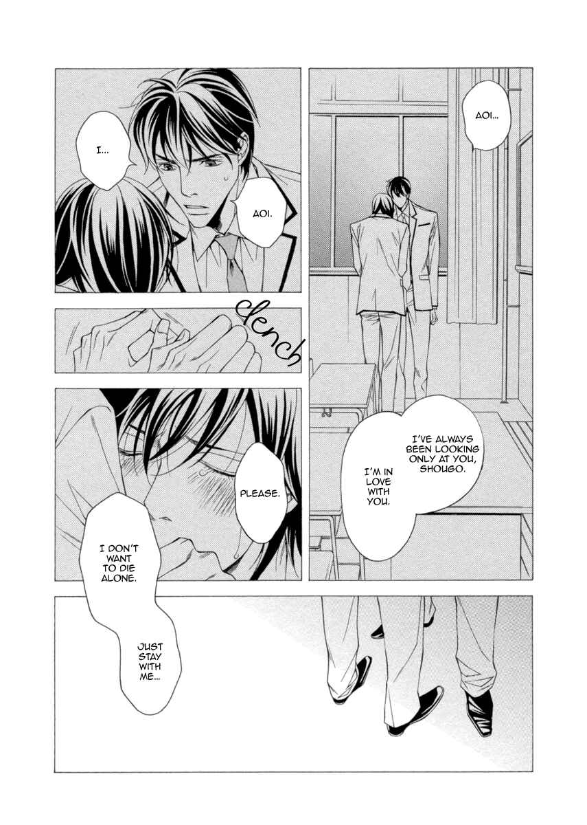 Page 23 Chapter 4 Juunen Ai