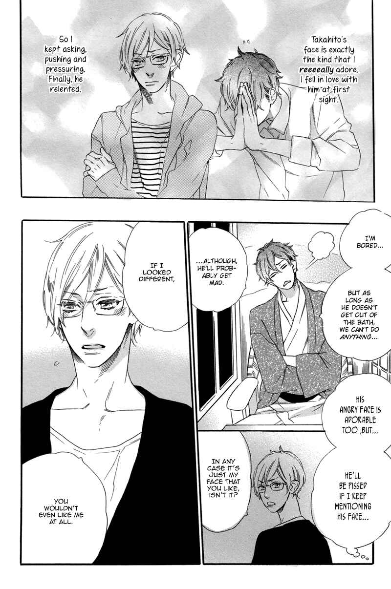 Page 4 Chapter Unknown_11cd Yukemuri Tamatebako