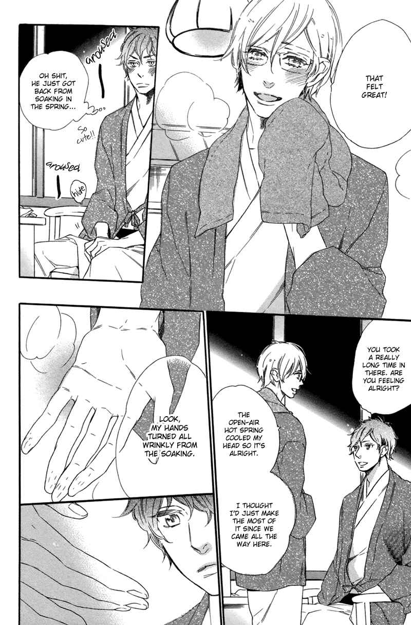 Page 6 Chapter Unknown_11cd Yukemuri Tamatebako