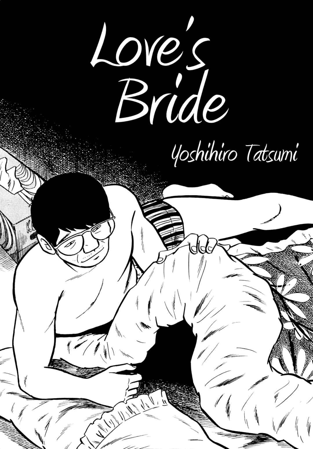 Page 1 Chapter 2 Ax - Alternative Manga