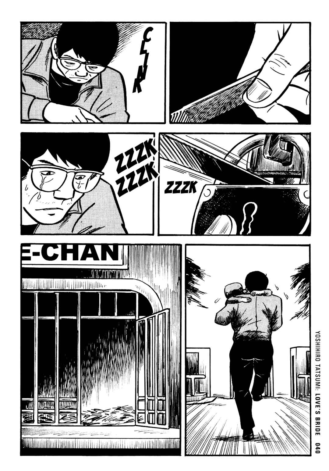 Page 20 Chapter 2 Ax - Alternative Manga
