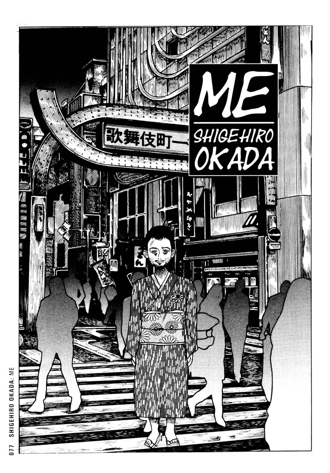 Page 1 Chapter 6 Ax - Alternative Manga