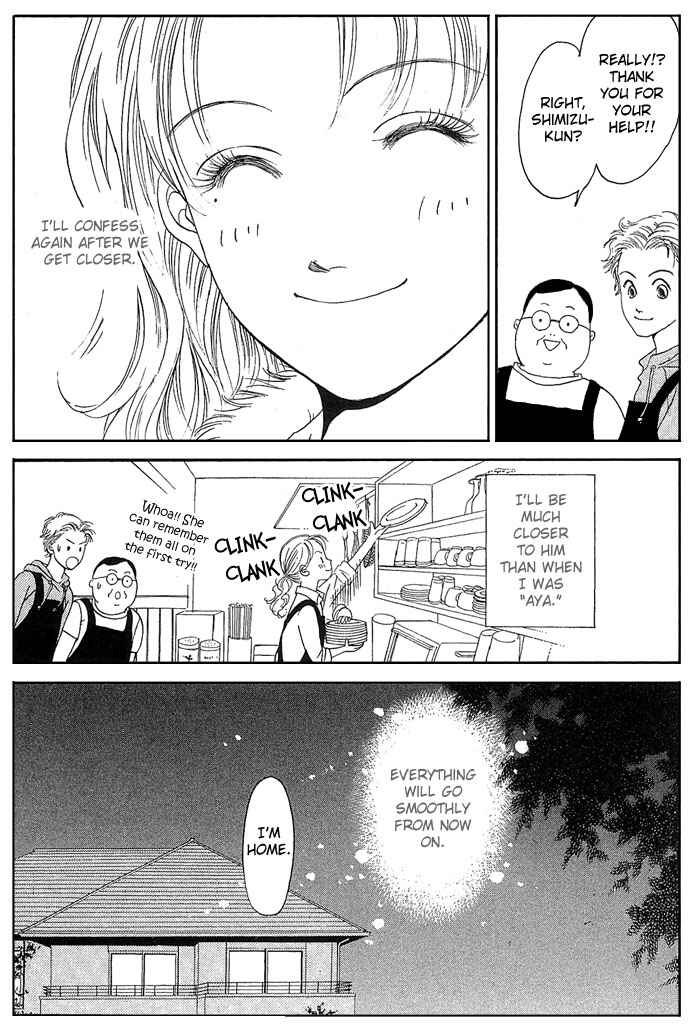 Page 32 Chapter Unknown_9862 Aru Hi Bijin ni Nattara