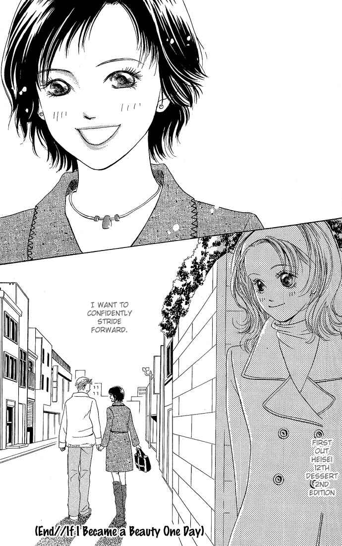 Page 52 Chapter Unknown_9862 Aru Hi Bijin ni Nattara