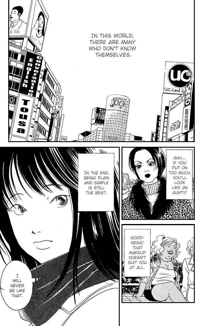 Page 8 Chapter Unknown_9862 Aru Hi Bijin ni Nattara