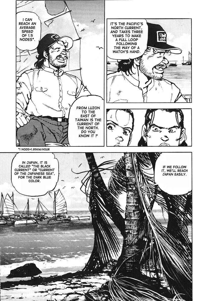 Page 9 Chapter 10 Araragi Express