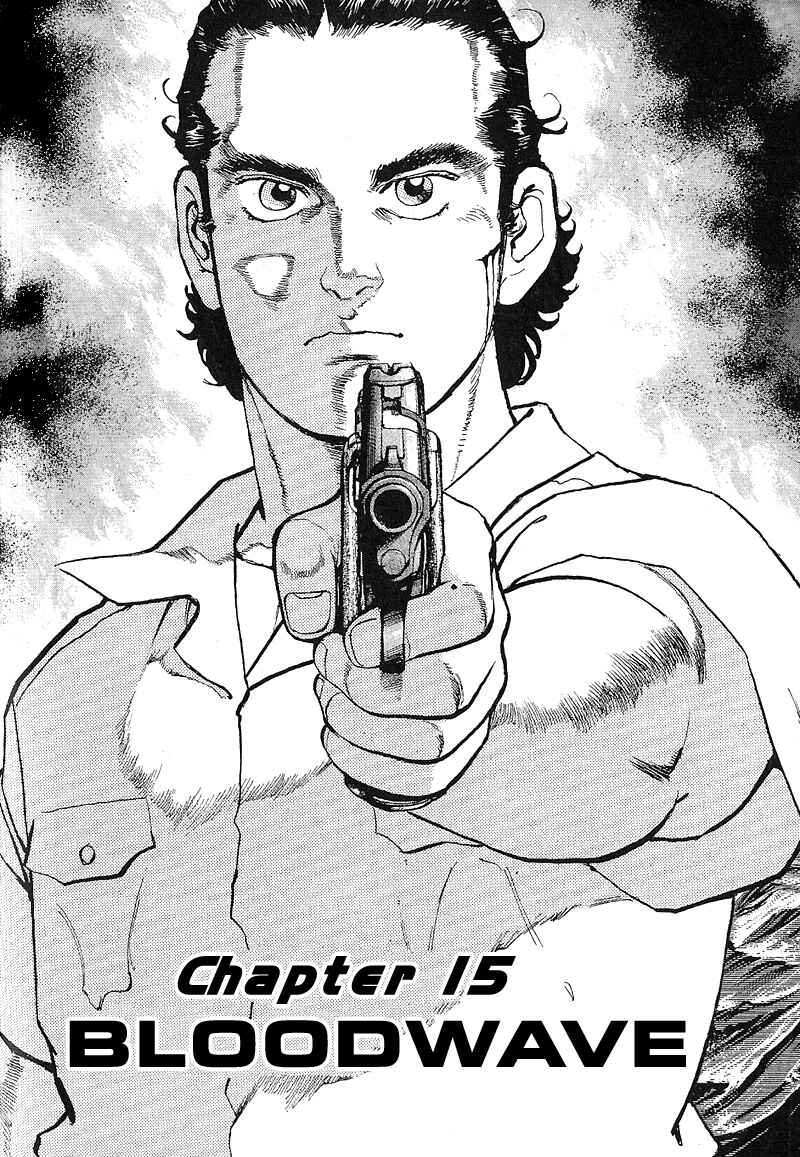 Page 1 Chapter 15 Araragi Express