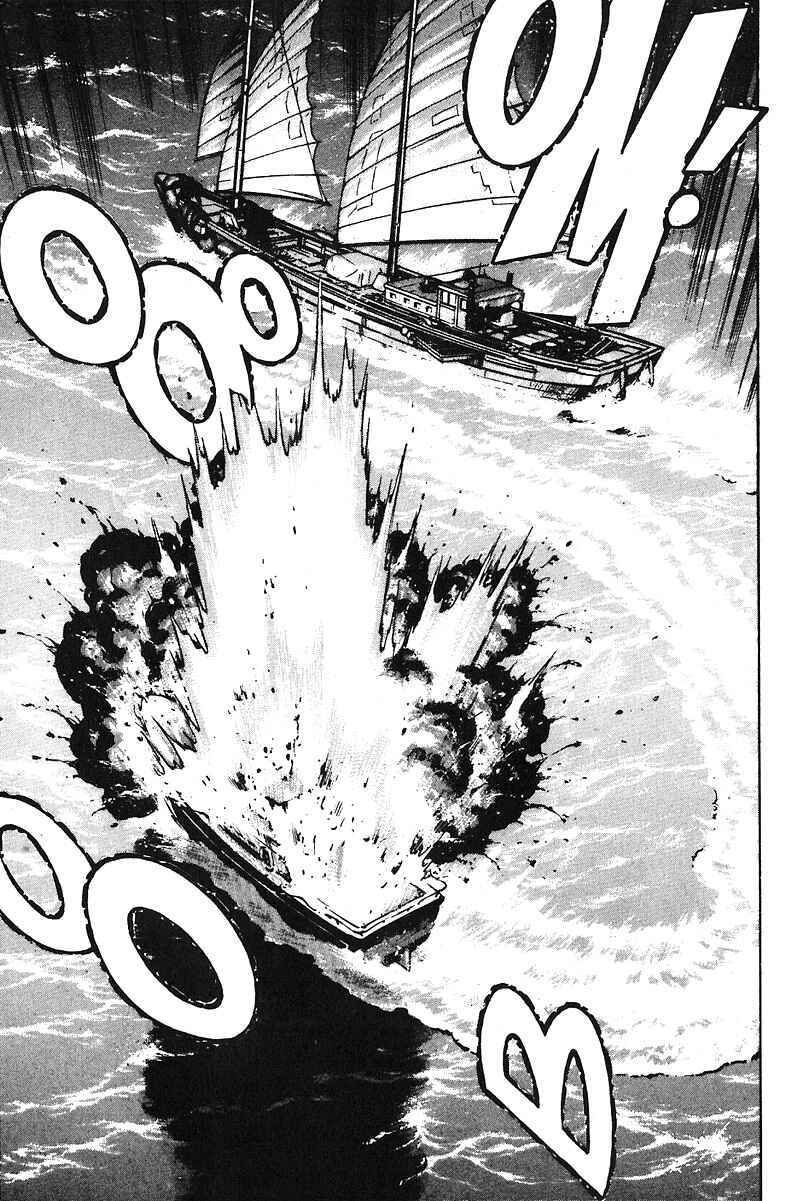 Page 11 Chapter 15 Araragi Express