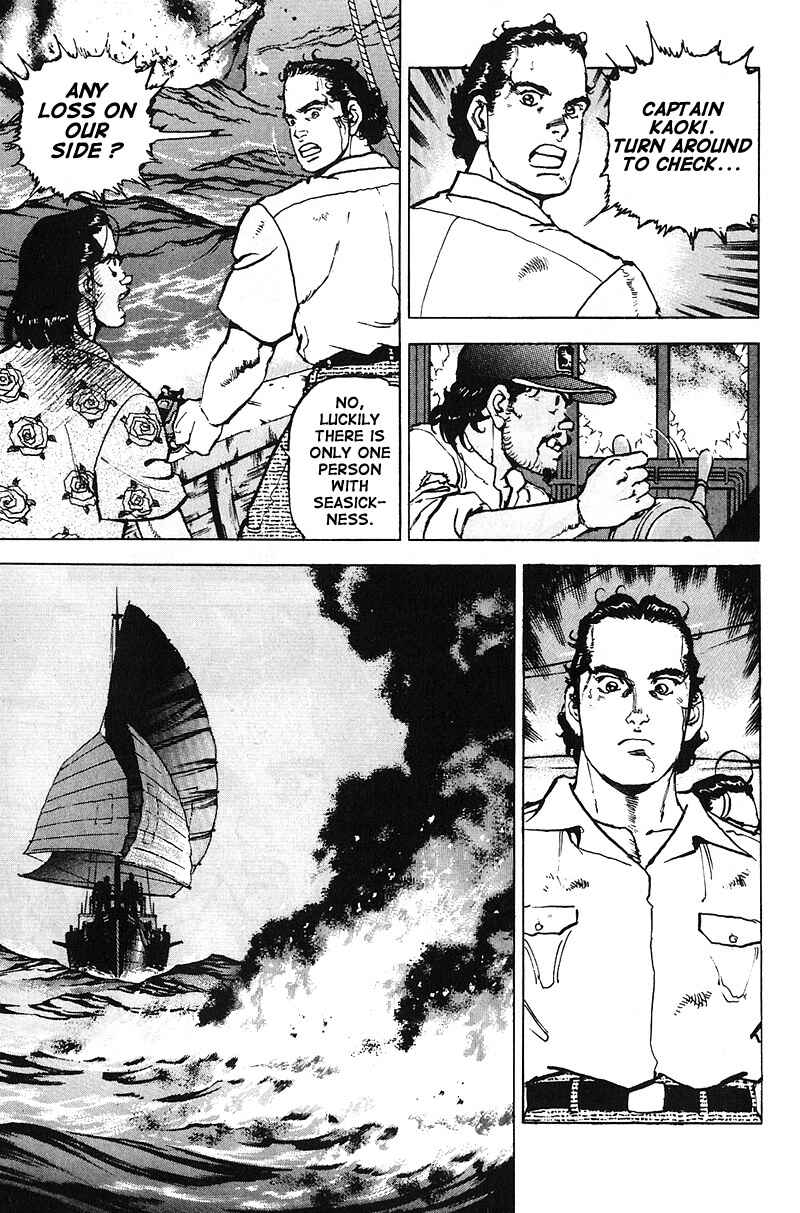 Page 13 Chapter 15 Araragi Express