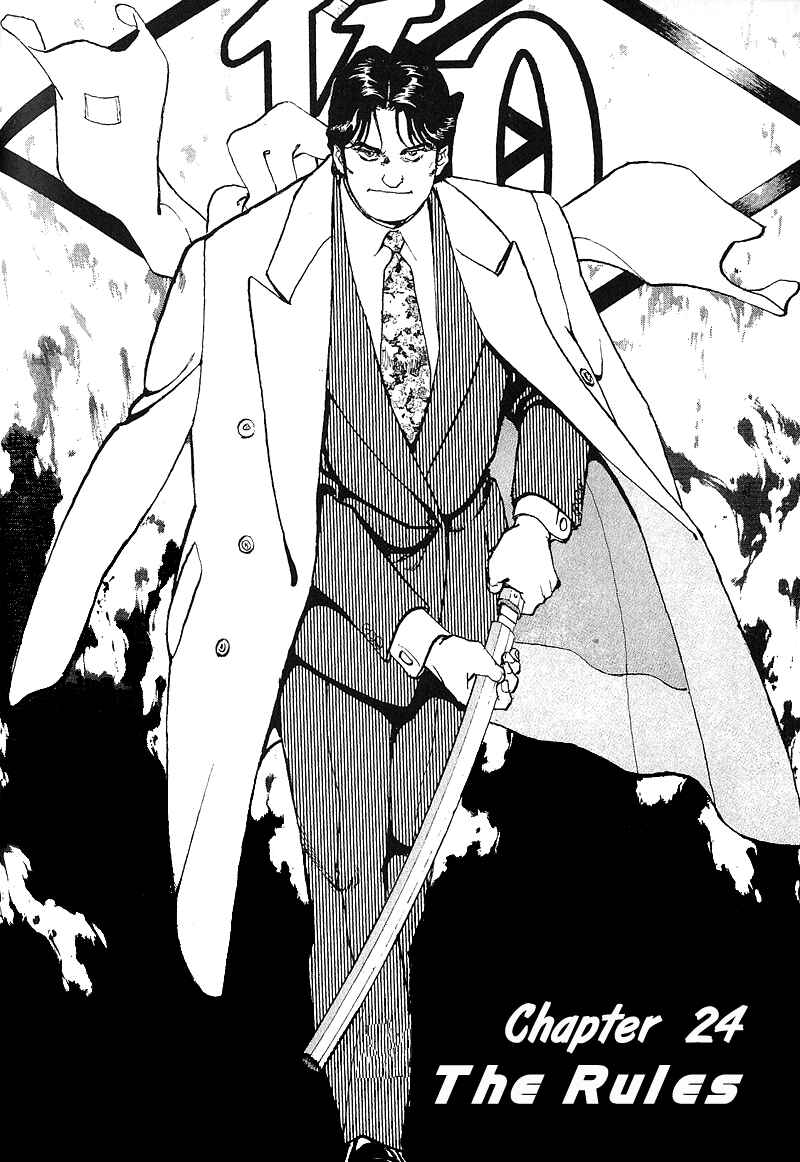 Page 1 Chapter 24 Araragi Express