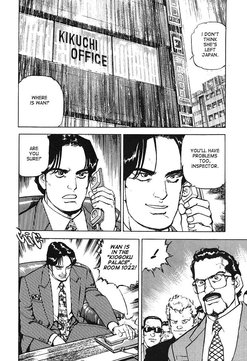 Page 15 Chapter 24 Araragi Express