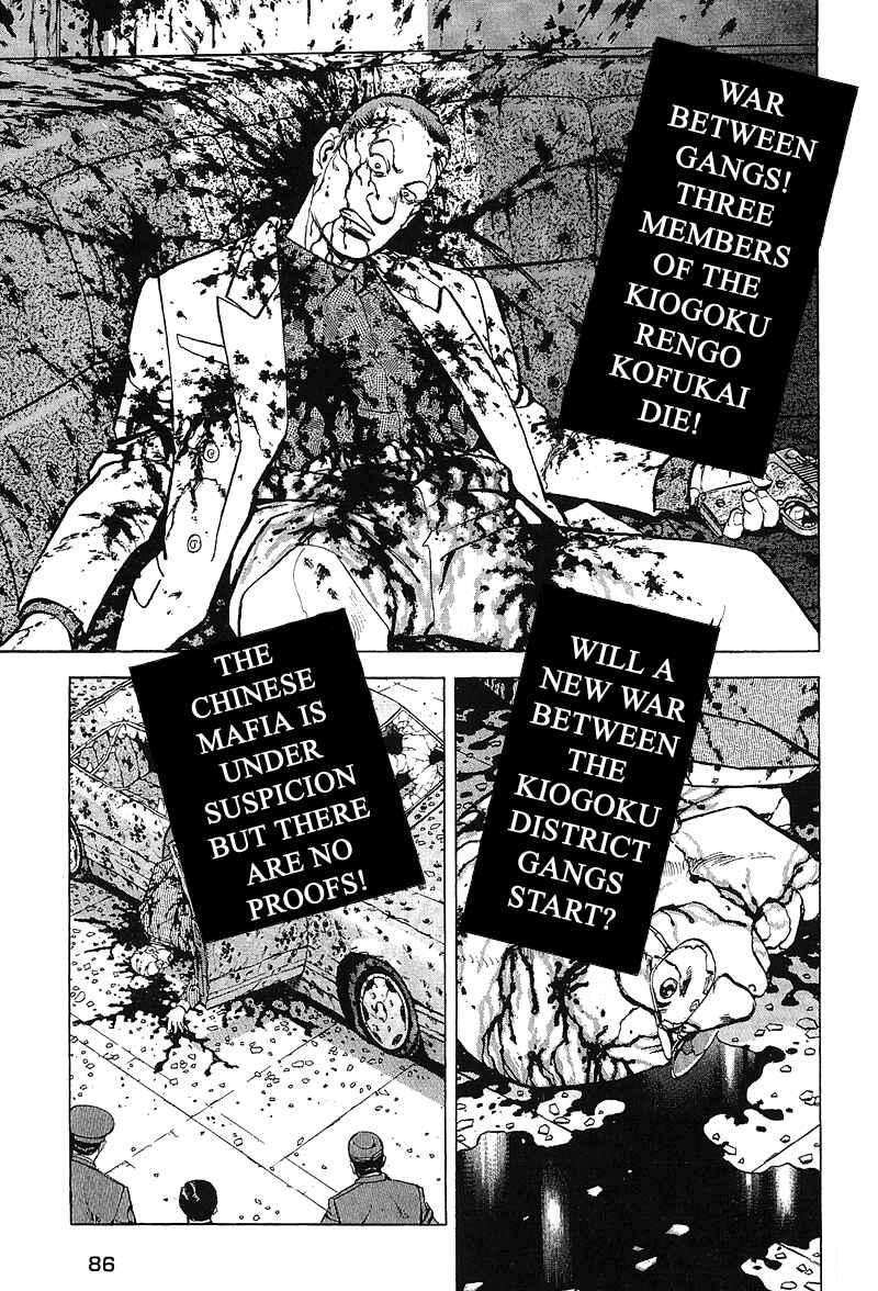 Page 2 Chapter 24 Araragi Express
