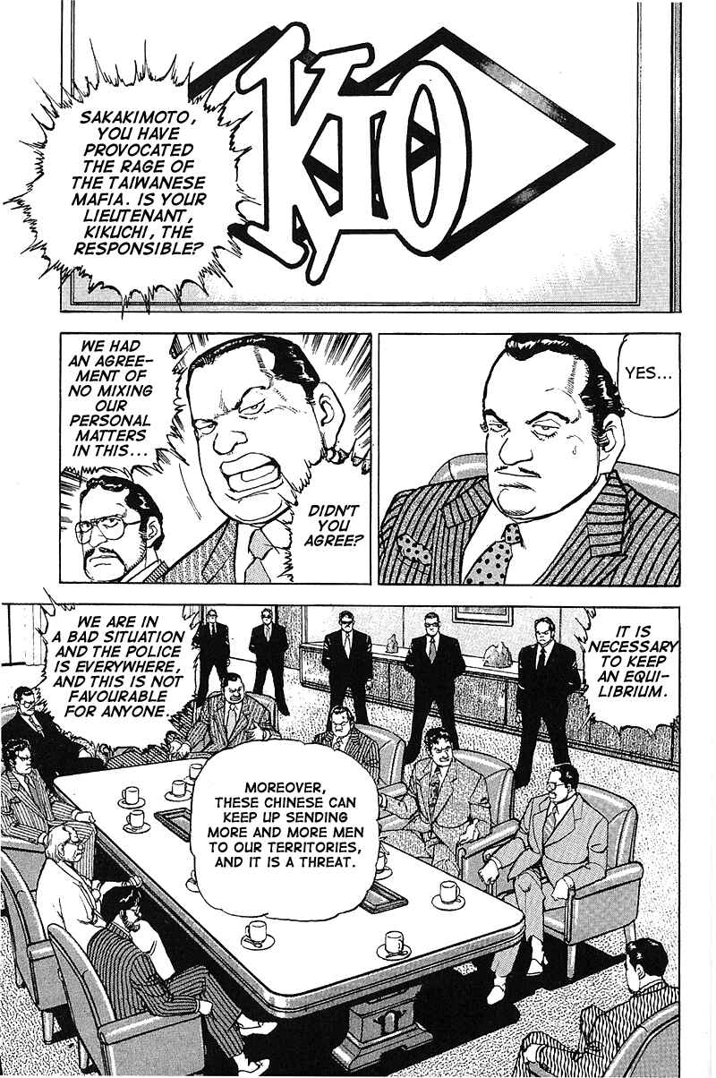 Page 4 Chapter 24 Araragi Express