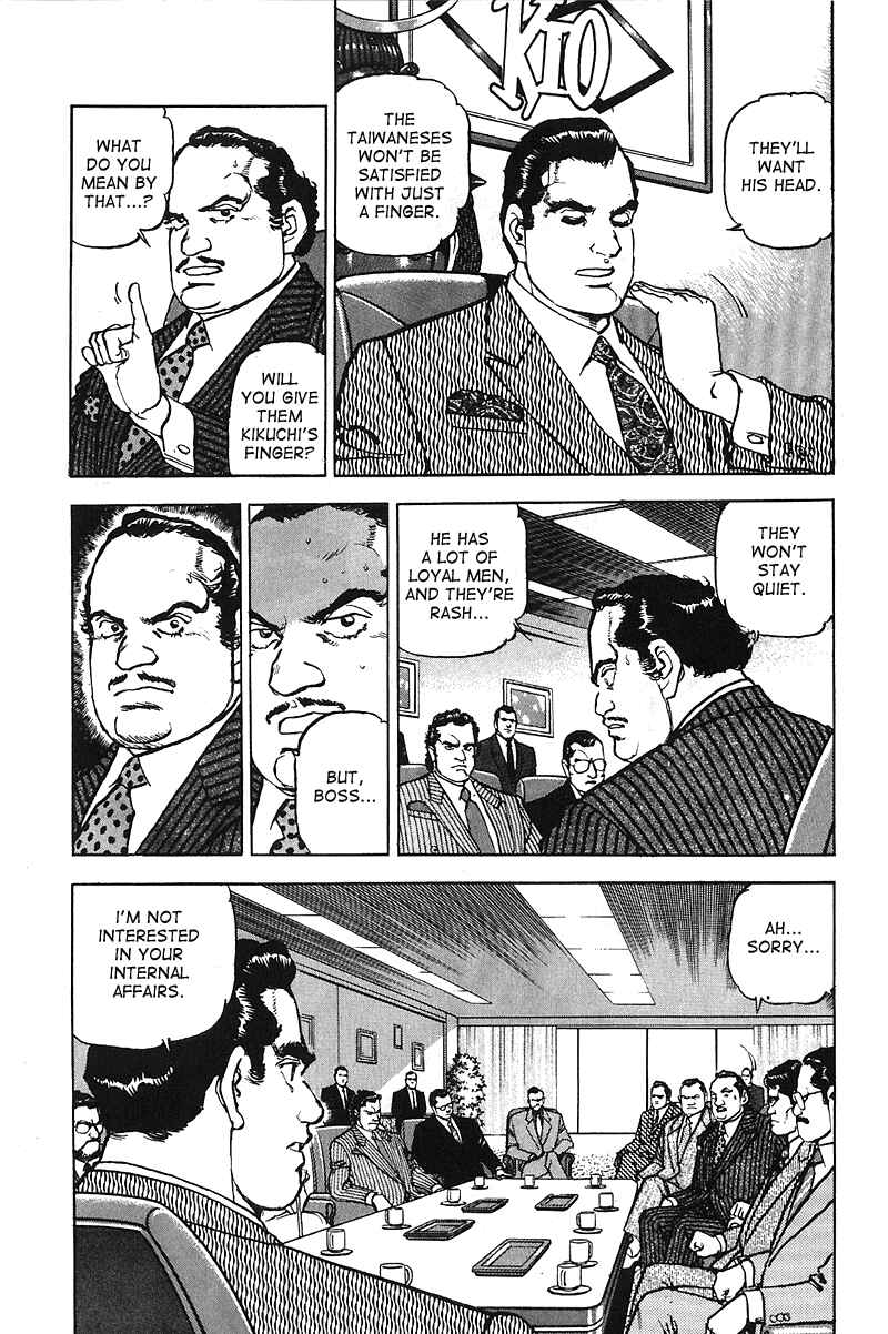 Page 6 Chapter 24 Araragi Express
