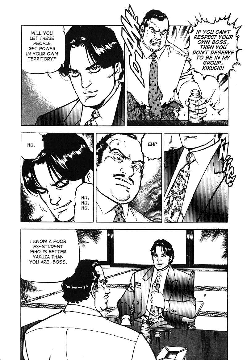 Page 9 Chapter 24 Araragi Express