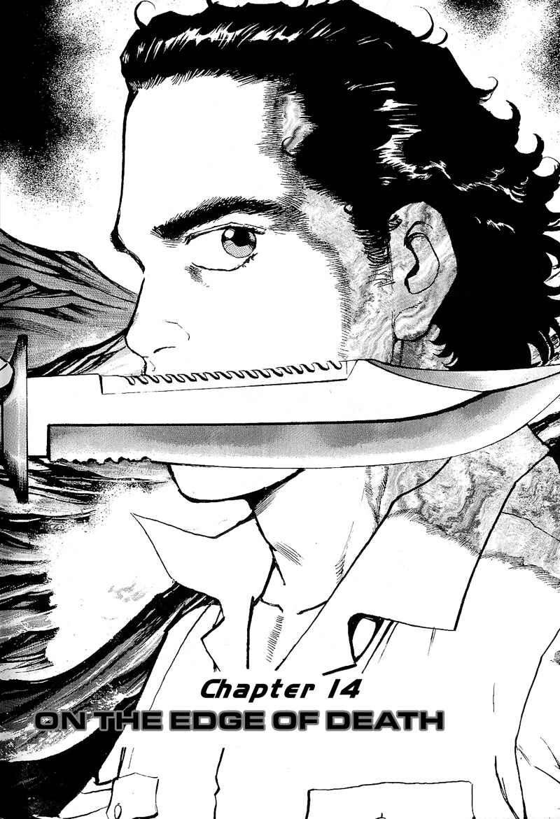 Page 1 Chapter 14 Araragi Express