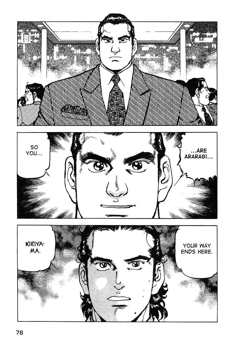 Page 15 Chapter 32 Araragi Express