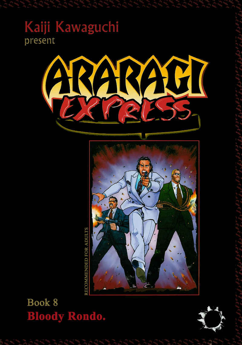 Page 21 Chapter 32 Araragi Express