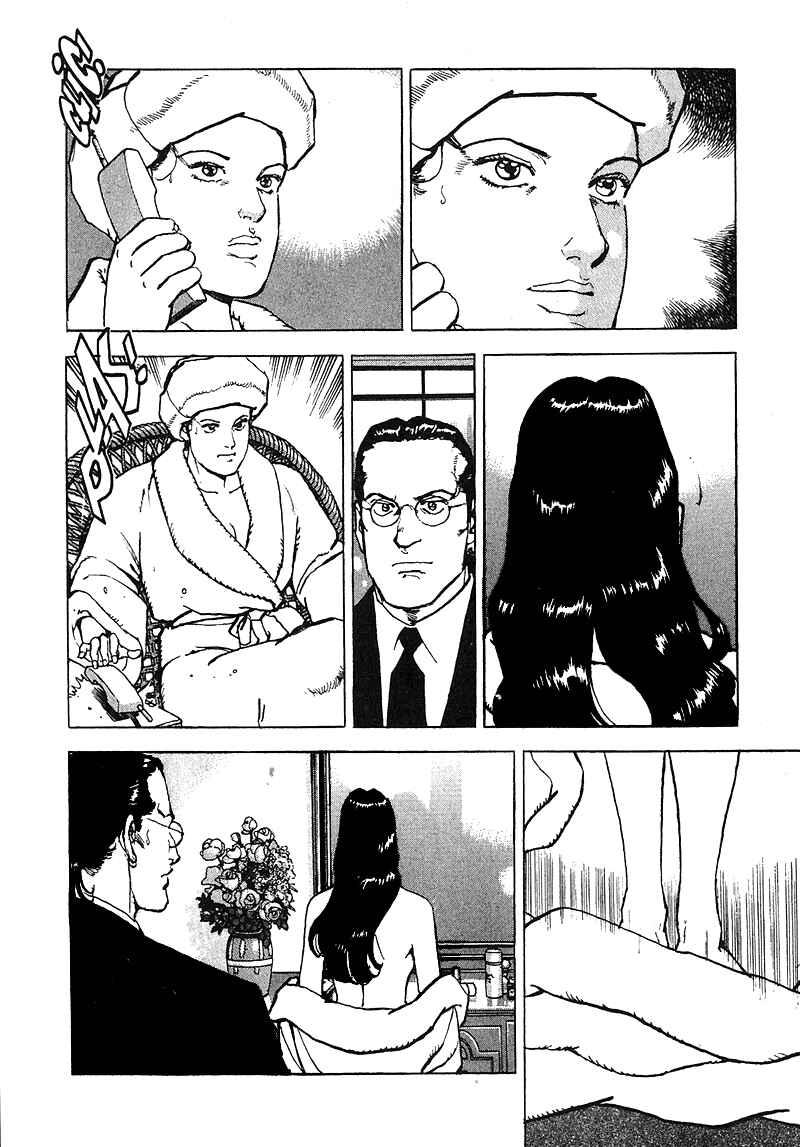 Page 5 Chapter 32 Araragi Express
